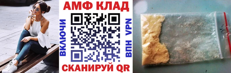 Amphetamine Premium  Фролово 