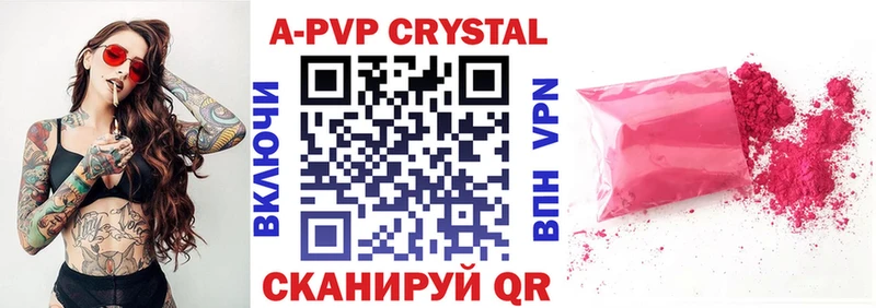 Alfa_PVP кристаллы kraken зеркало Фролово наркотики