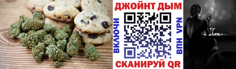 наркотики  hydra рабочий сайт  Печенье с ТГК марихуана  Фролово 