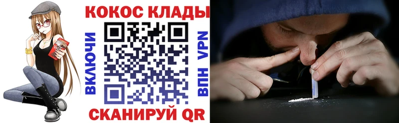 blacksprut ссылки  Фролово  КОКАИН 97% 