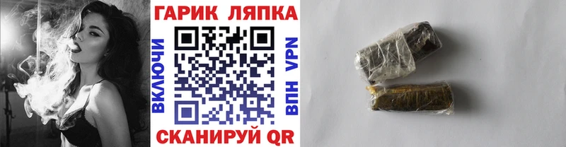 ГАШИШ гарик  Фролово 
