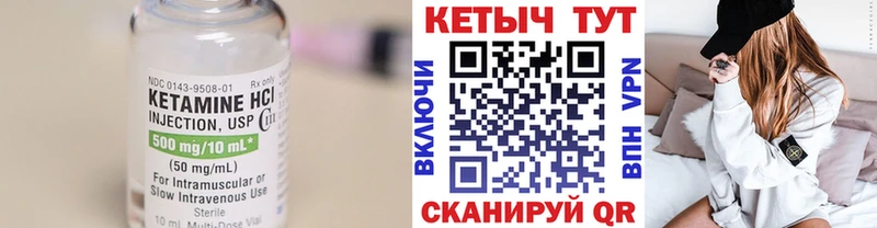 ОМГ ОМГ ссылка  Фролово  Кетамин VHQ  хочу  