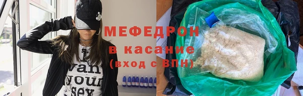 МДМА Михайловка