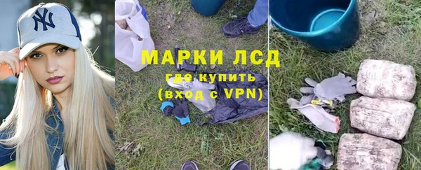 марки nbome Алзамай