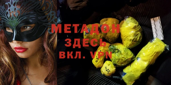 бошки Алексин