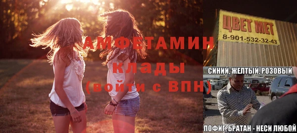 прущая мука Алексеевка