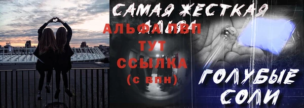 марки nbome Алзамай