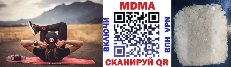 MDMA VHQ  Фролово 