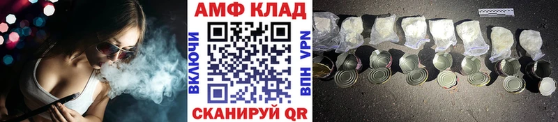 дарнет шоп  Фролово  МЕТАМФЕТАМИН Methamphetamine 