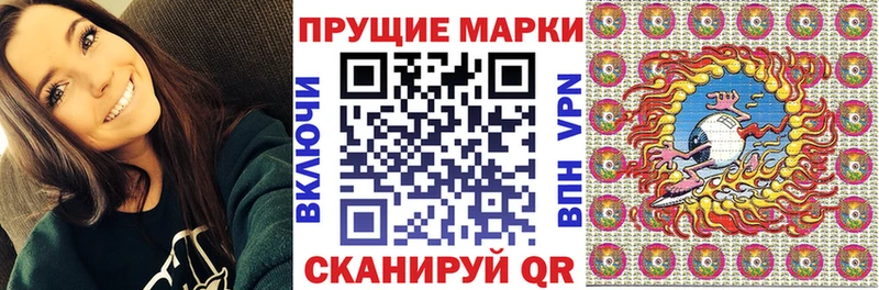 Марки 25I-NBOMe 1,8мг  Фролово 